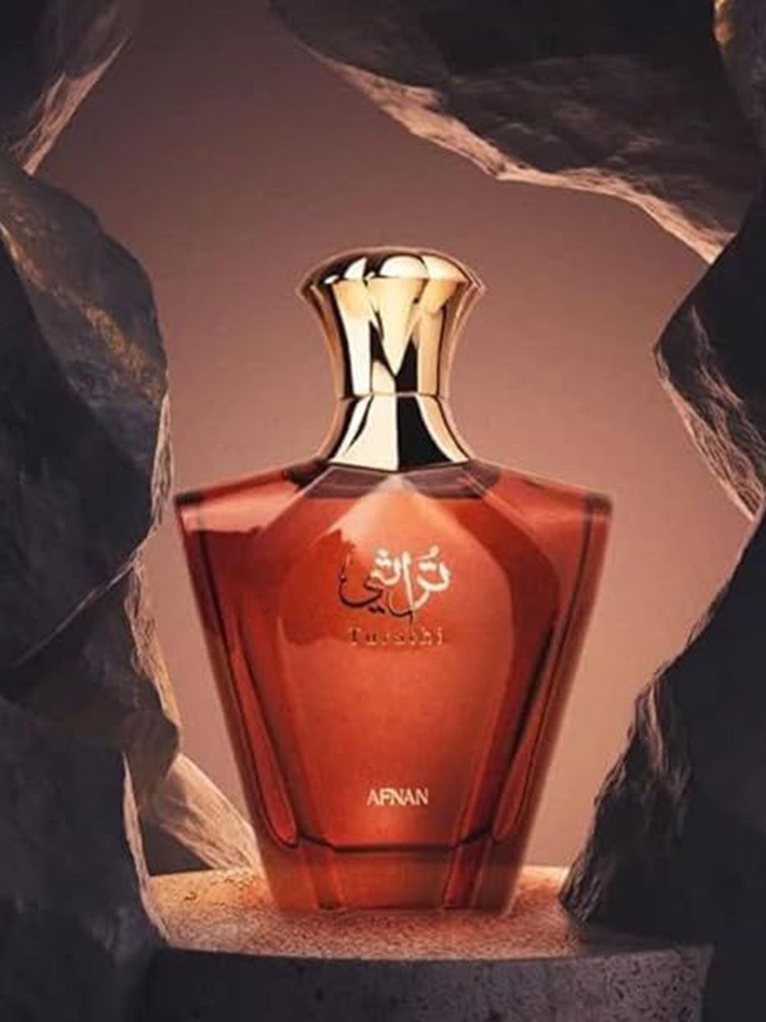 Afnan Turathi Brown Eau de Parfum for Men 90ml