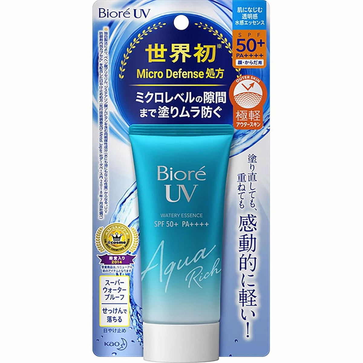Bioré UV Aqua Rich Watery Essence SPF 50+ PA++++ 50g